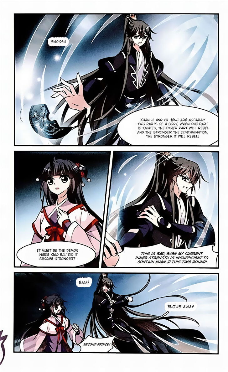 Xuan Ji Ci Chapter 063 page 6