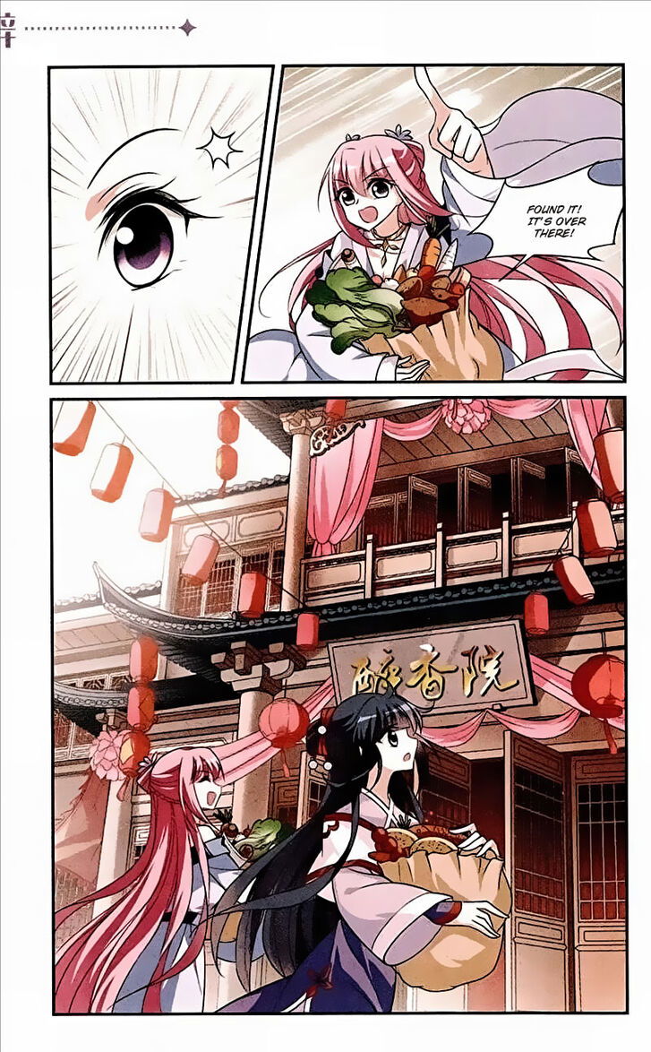 Xuan Ji Ci Chapter 066 page 9