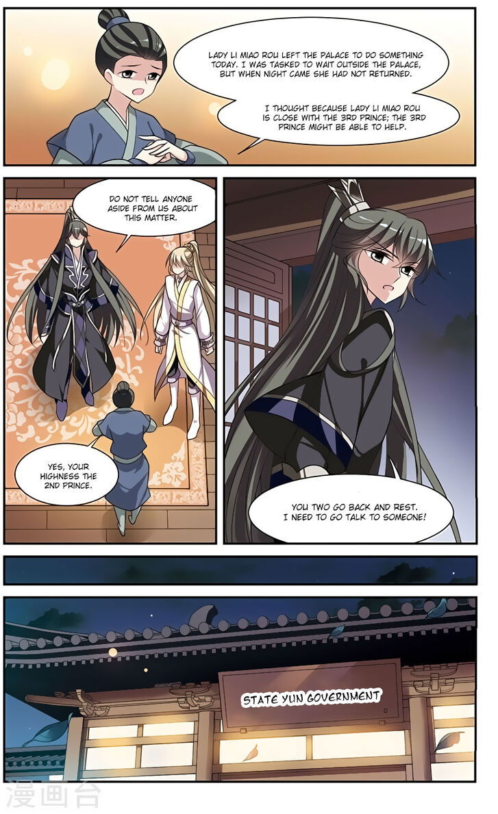 Xuan Ji Ci Chapter 070 page 11