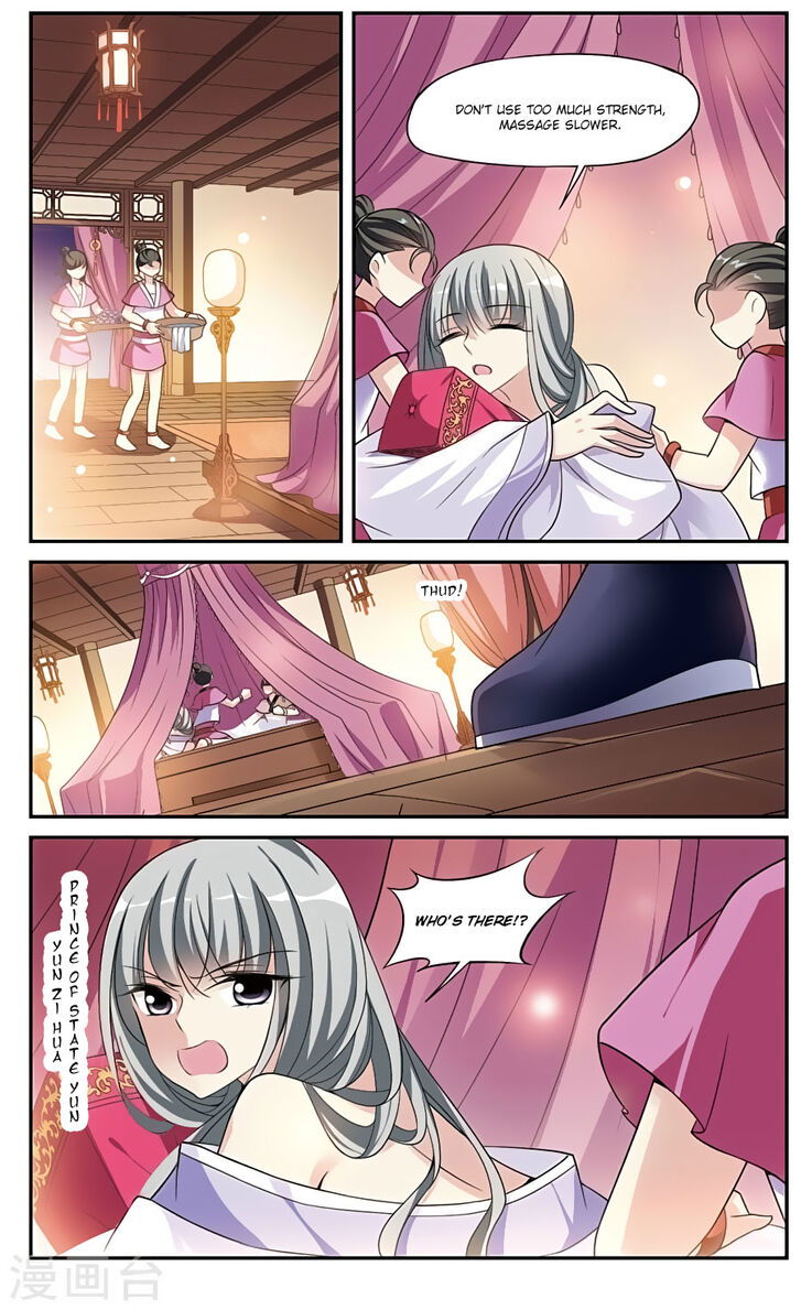 Xuan Ji Ci Chapter 071 page 1