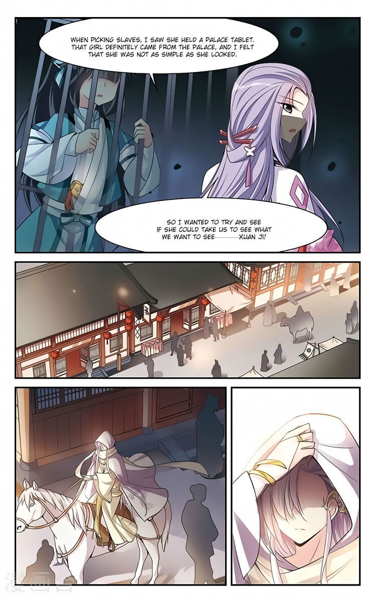 Xuan Ji Ci Chapter 074 page 6