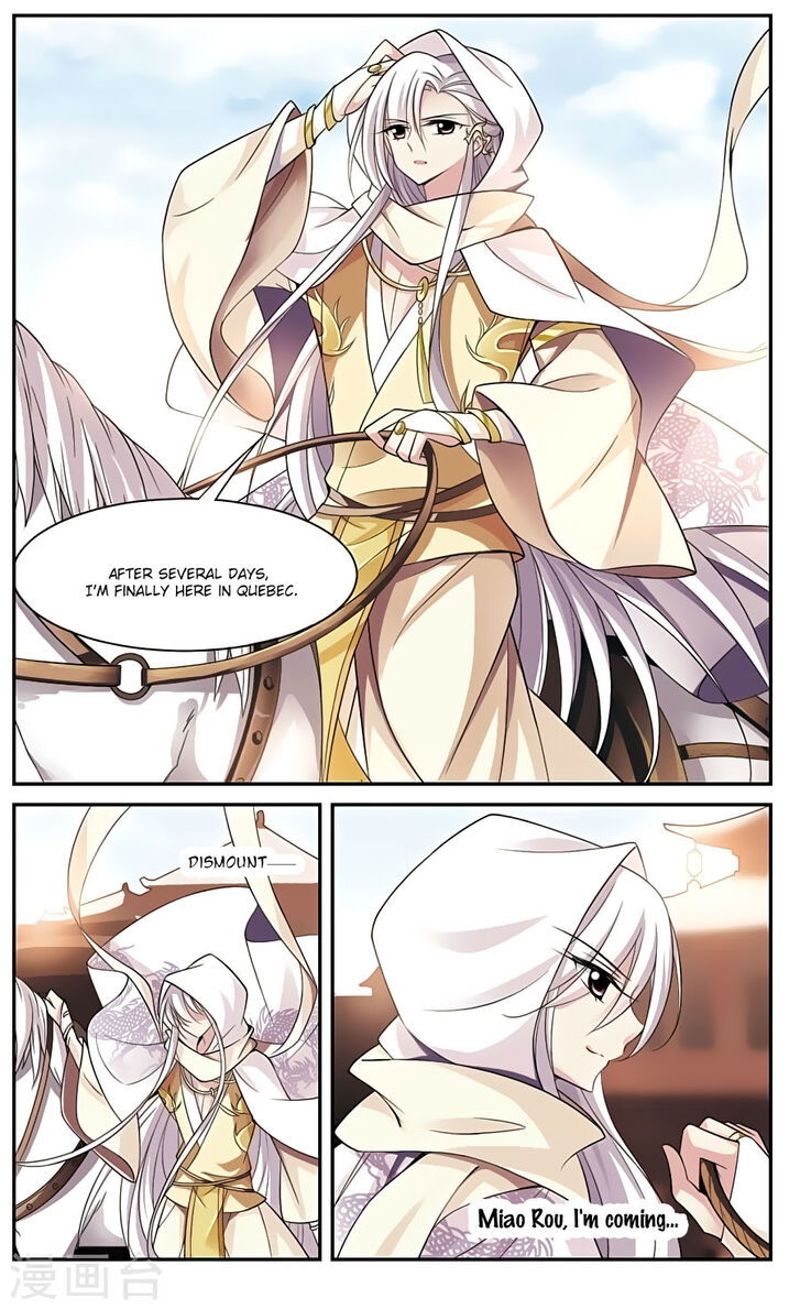 Xuan Ji Ci Chapter 074 page 7