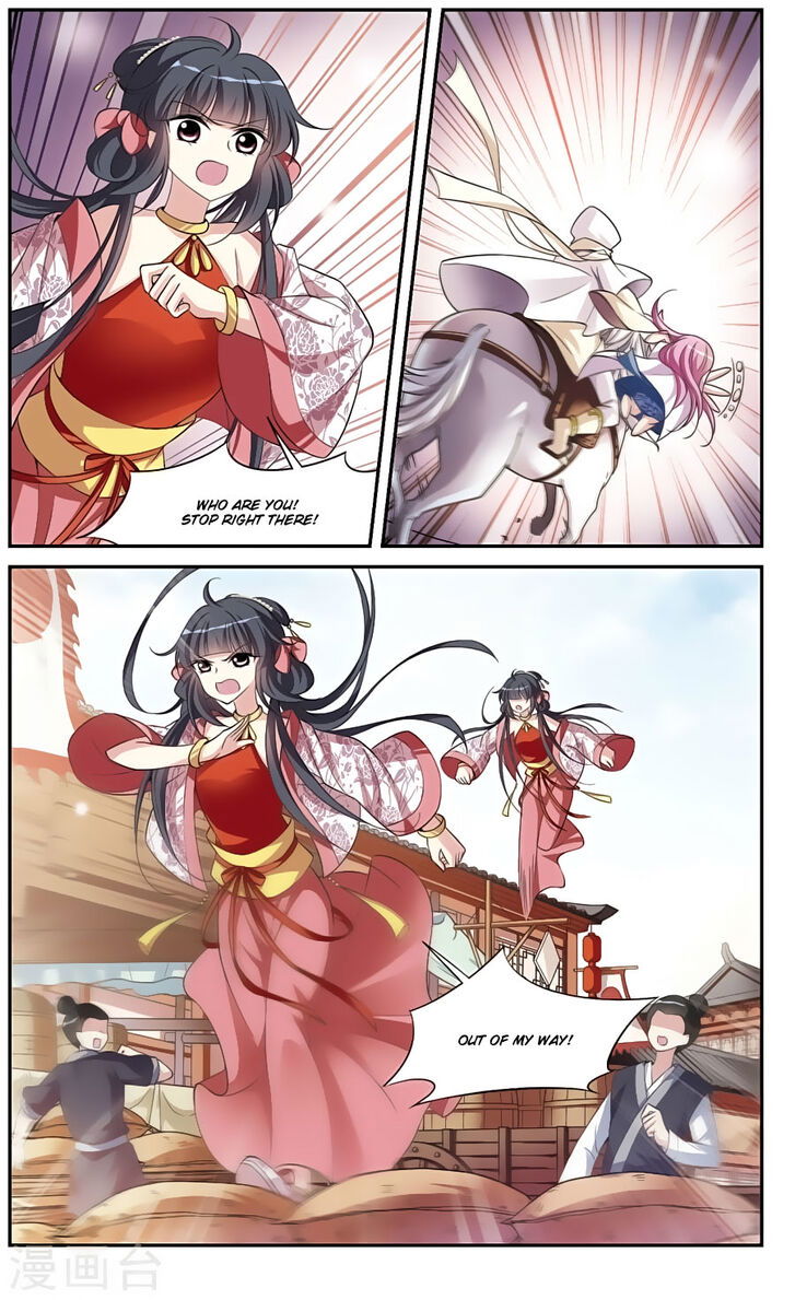 Xuan Ji Ci Chapter 075 page 7