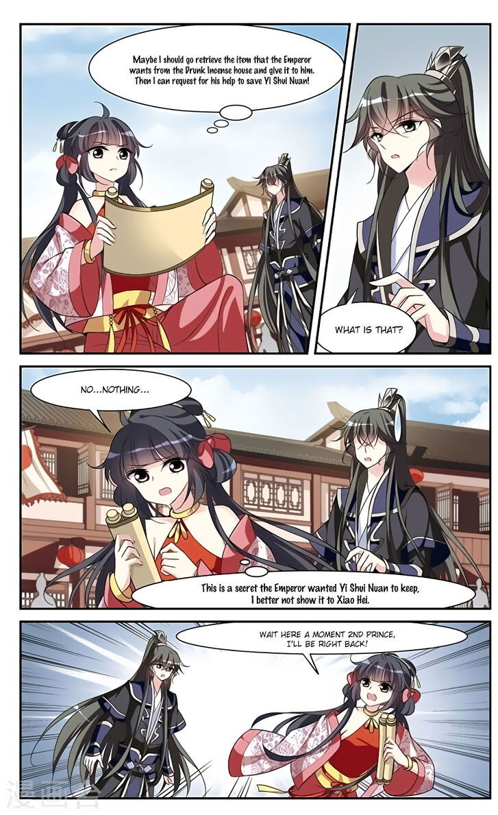 Xuan Ji Ci Chapter 076 page 3