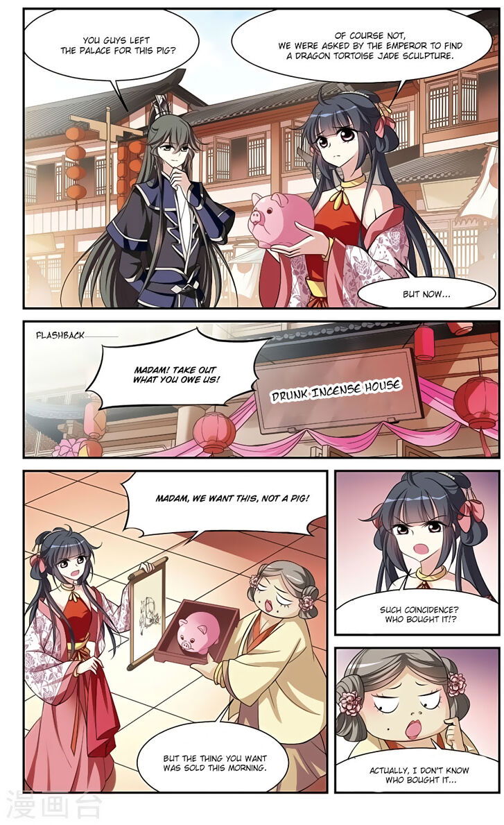 Xuan Ji Ci Chapter 077 page 4