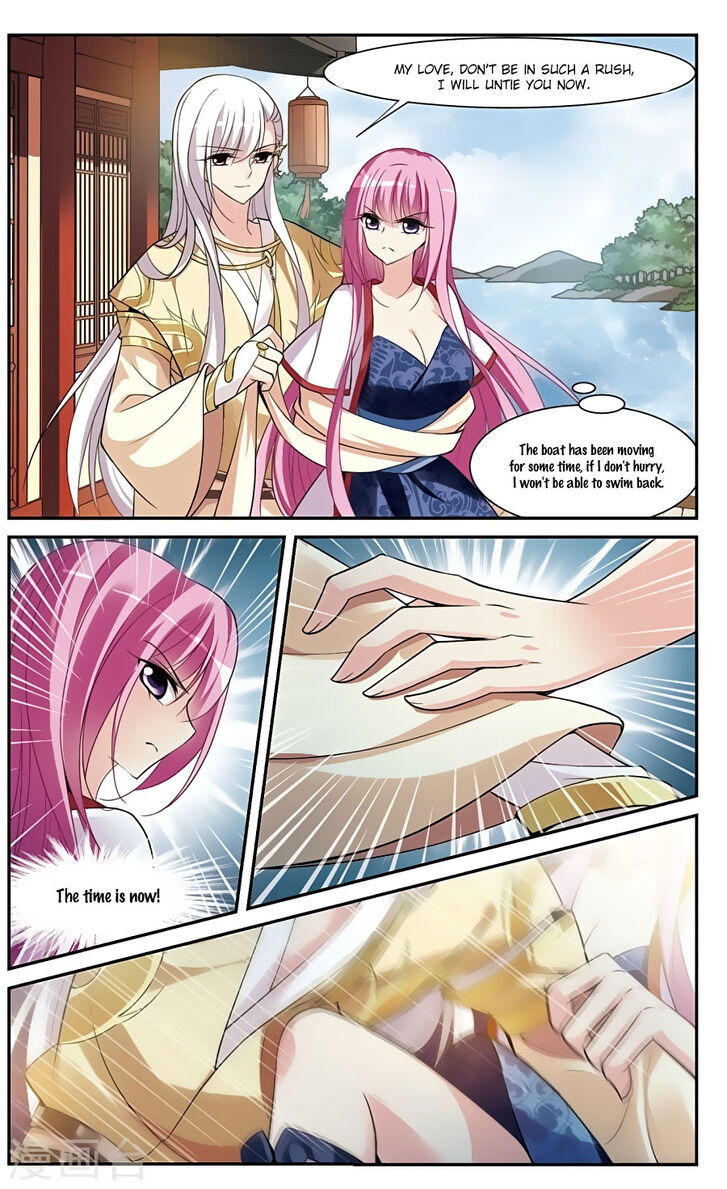 Xuan Ji Ci Chapter 078 page 2