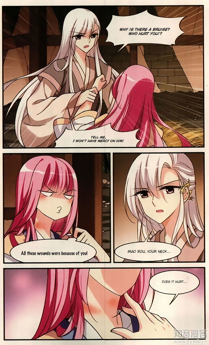 Xuan Ji Ci Chapter 082 page 7