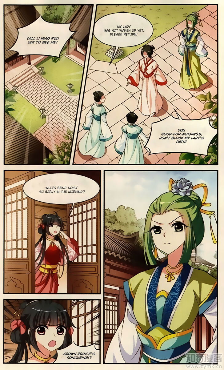 Xuan Ji Ci Chapter 082 page 10