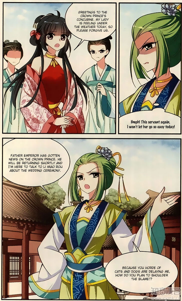 Xuan Ji Ci Chapter 082 page 12