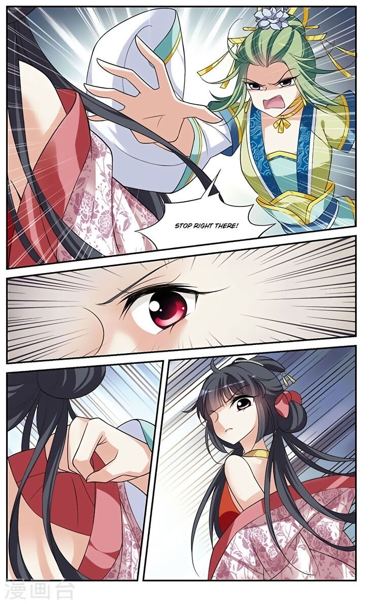 Xuan Ji Ci Chapter 083 page 7