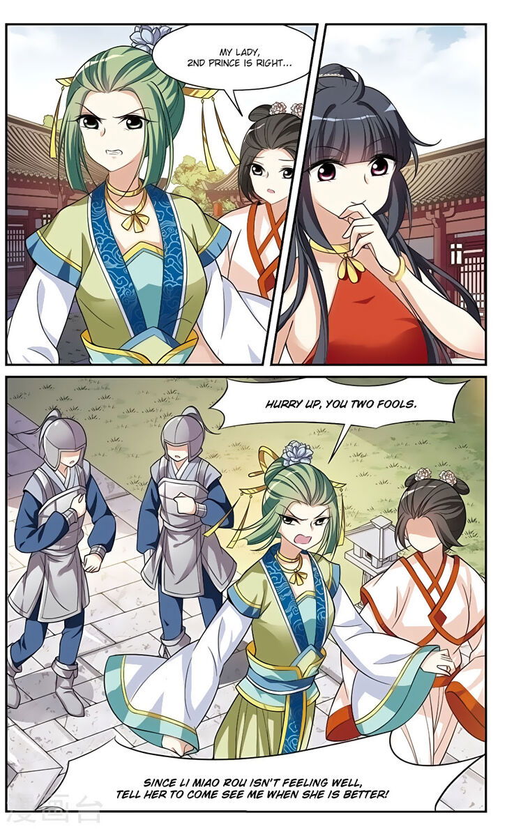 Xuan Ji Ci Chapter 084 page 6