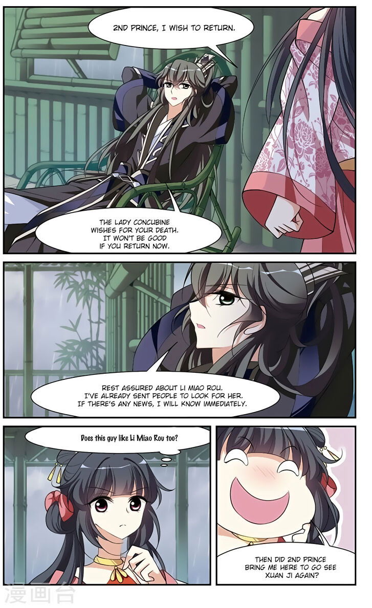 Xuan Ji Ci Chapter 086 page 9