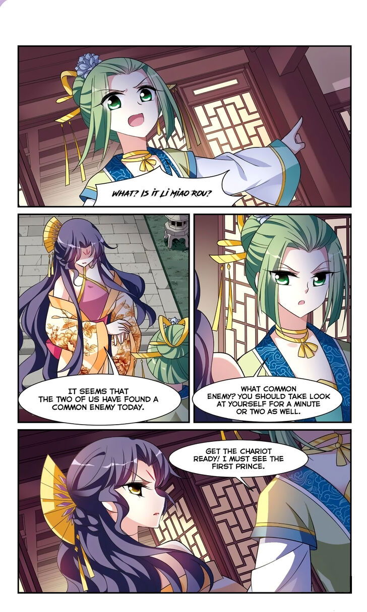 Xuan Ji Ci Chapter 098 page 2