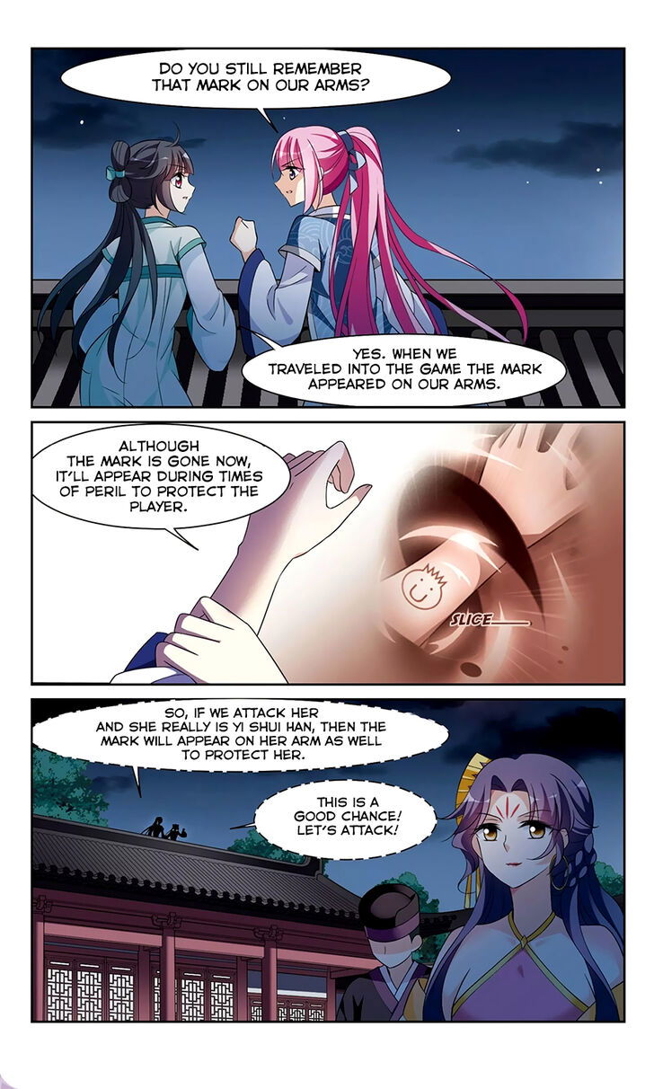 Xuan Ji Ci Chapter 109 page 3