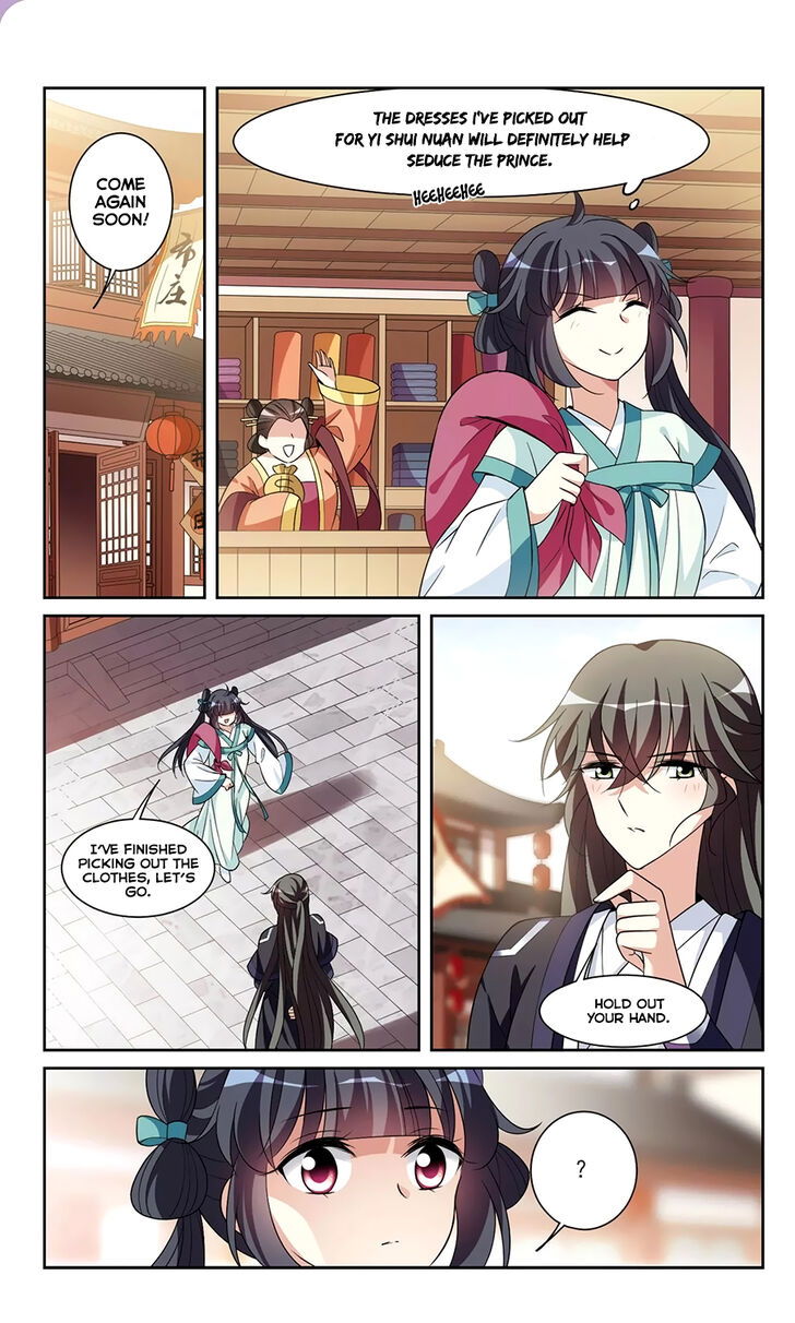 Xuan Ji Ci Chapter 111 page 4