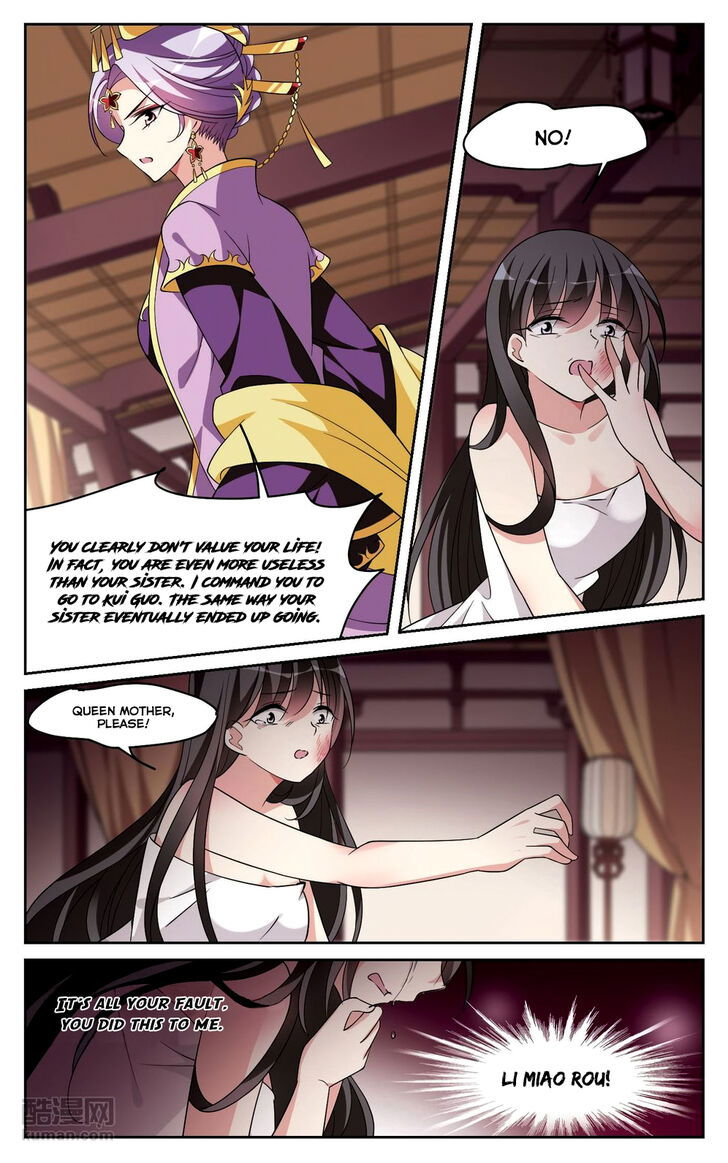 Xuan Ji Ci Chapter 112 page 3