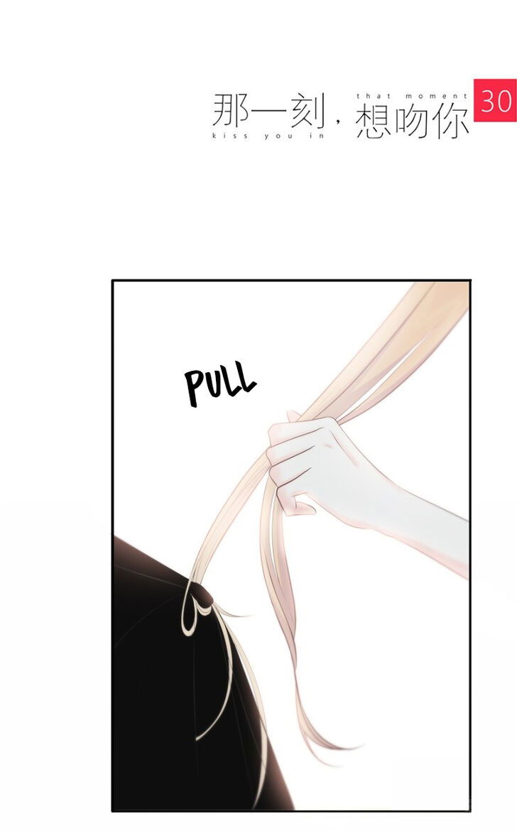 I Want to Kiss You, in That Moment Chapter 030 page 1