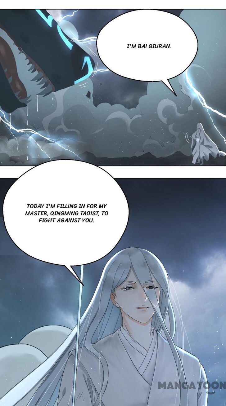 My Three Thousand Years to the Sky Chapter 001 page 54