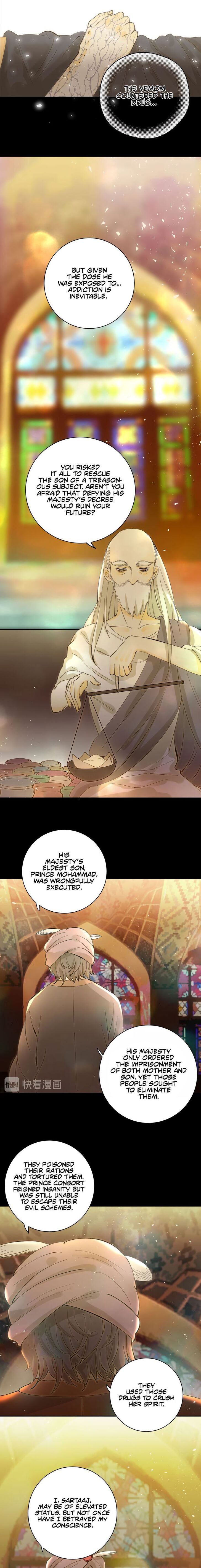 Tyrant's Tears Chapter 020 page 6