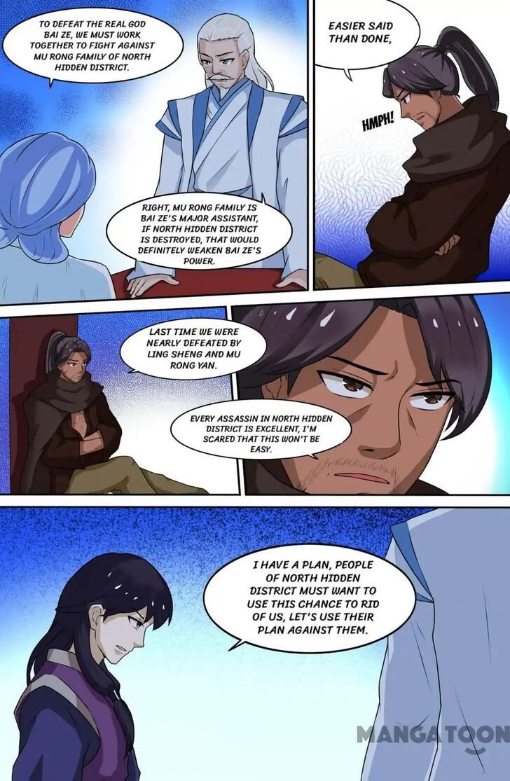 Young Sorcerer Master Chapter 073 page 8