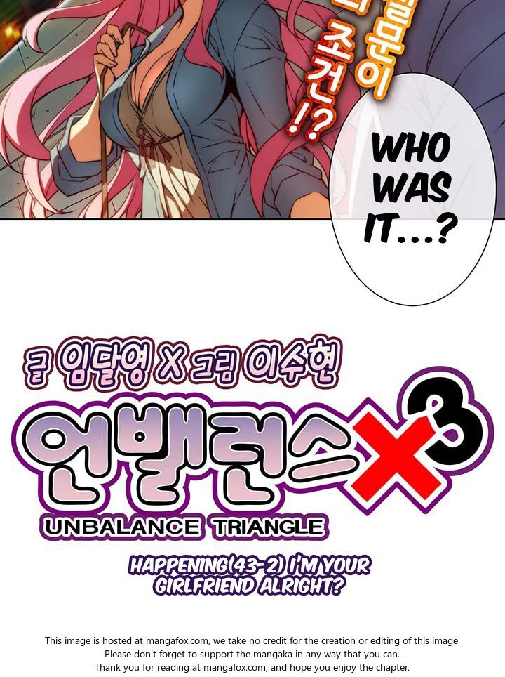 Unbalance x 3 Chapter 043.2 page 7