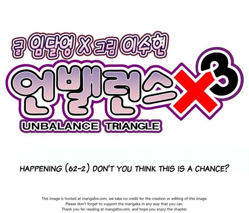 Unbalance x 3 Chapter 062 page 7