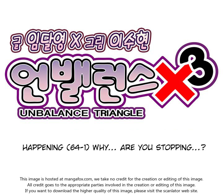 Unbalance x 3 Chapter 064.1 page 4