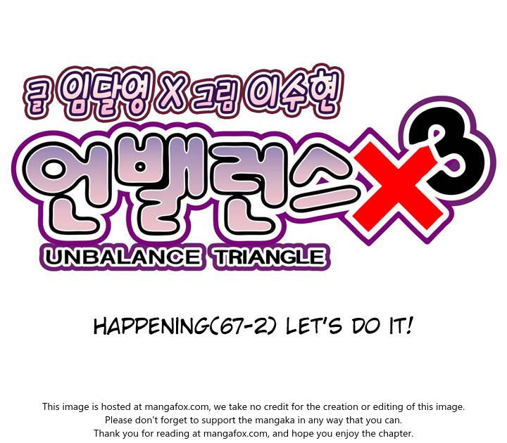 Unbalance x 3 Chapter 067.2 page 7