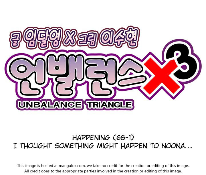 Unbalance x 3 Chapter 068.1 page 9