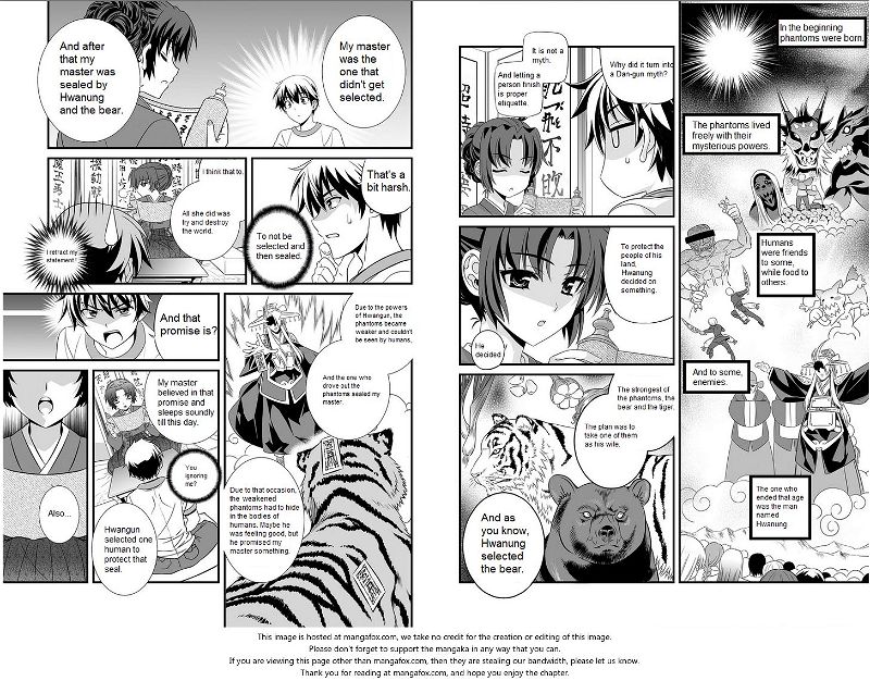 My Love Tiger Chapter 000 page 15