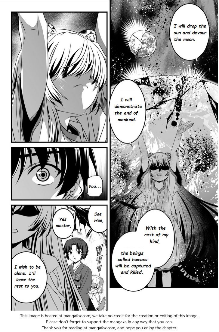 My Love Tiger Chapter 002 page 12
