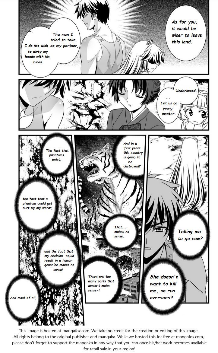 My Love Tiger Chapter 002 page 13