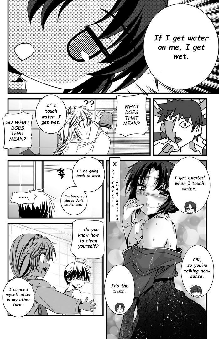 My Love Tiger Chapter 007 page 5