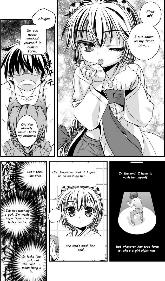 My Love Tiger Chapter 007 page 6