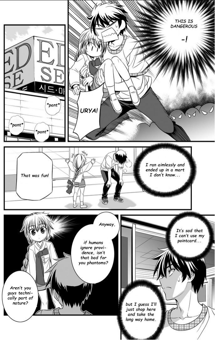 My Love Tiger Chapter 008 page 5