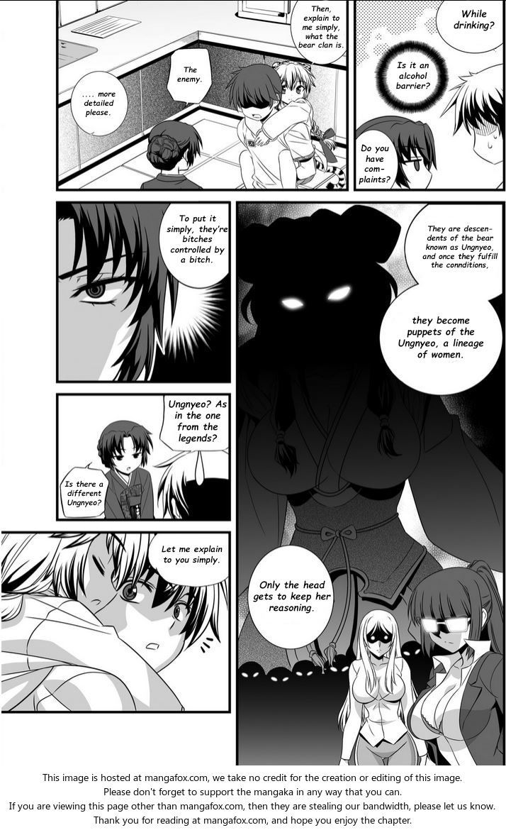 My Love Tiger Chapter 010 page 8