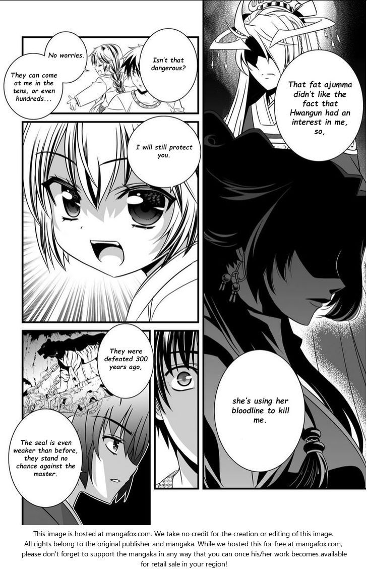 My Love Tiger Chapter 010 page 9