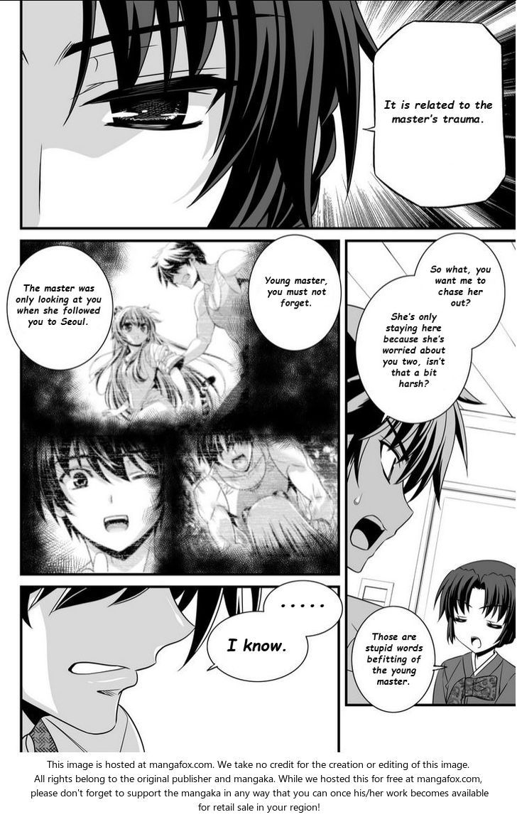 My Love Tiger Chapter 012 page 5