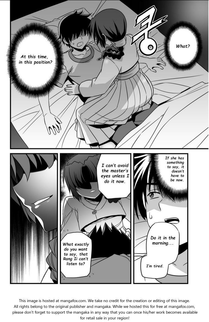 My Love Tiger Chapter 015 page 3