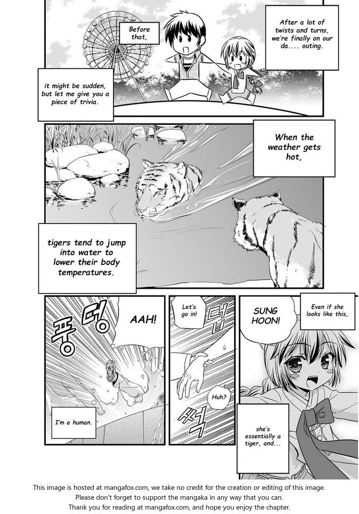 My Love Tiger Chapter 017 page 3