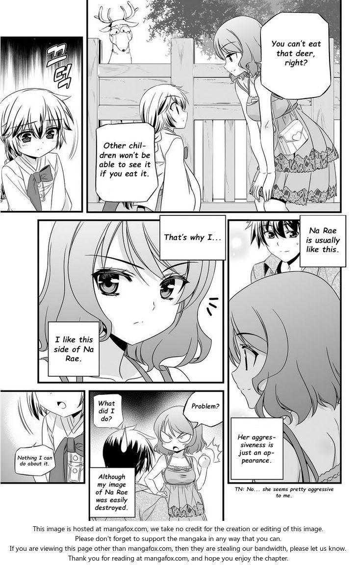 My Love Tiger Chapter 017 page 10