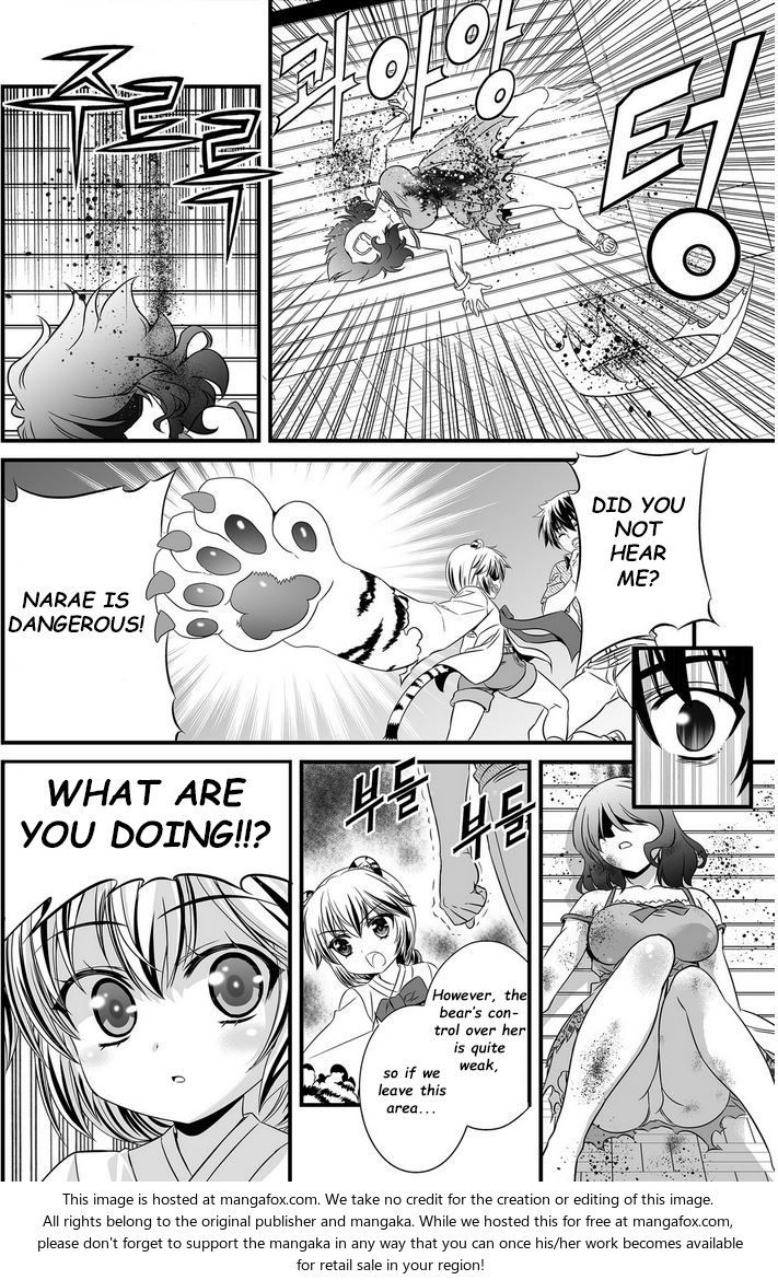 My Love Tiger Chapter 021 page 5