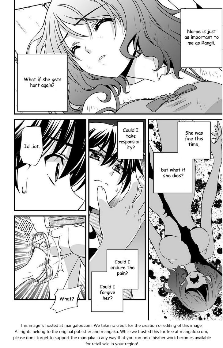 My Love Tiger Chapter 023 page 6