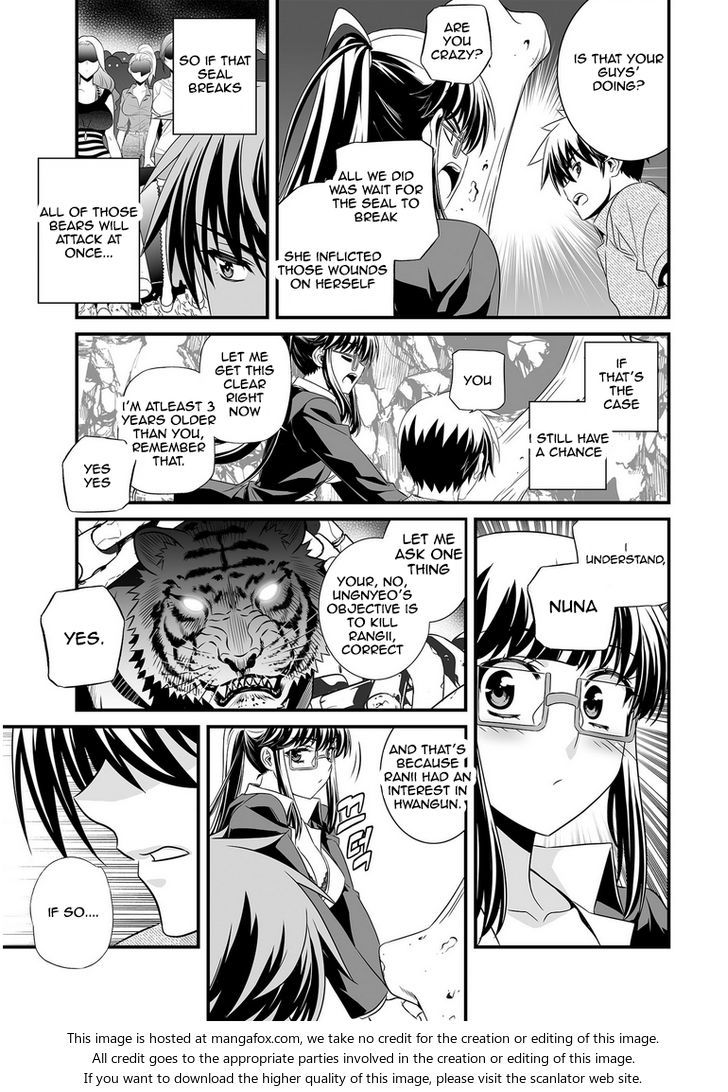 My Love Tiger Chapter 025 page 5