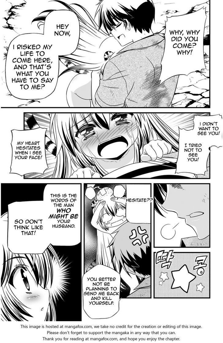 My Love Tiger Chapter 026 page 11