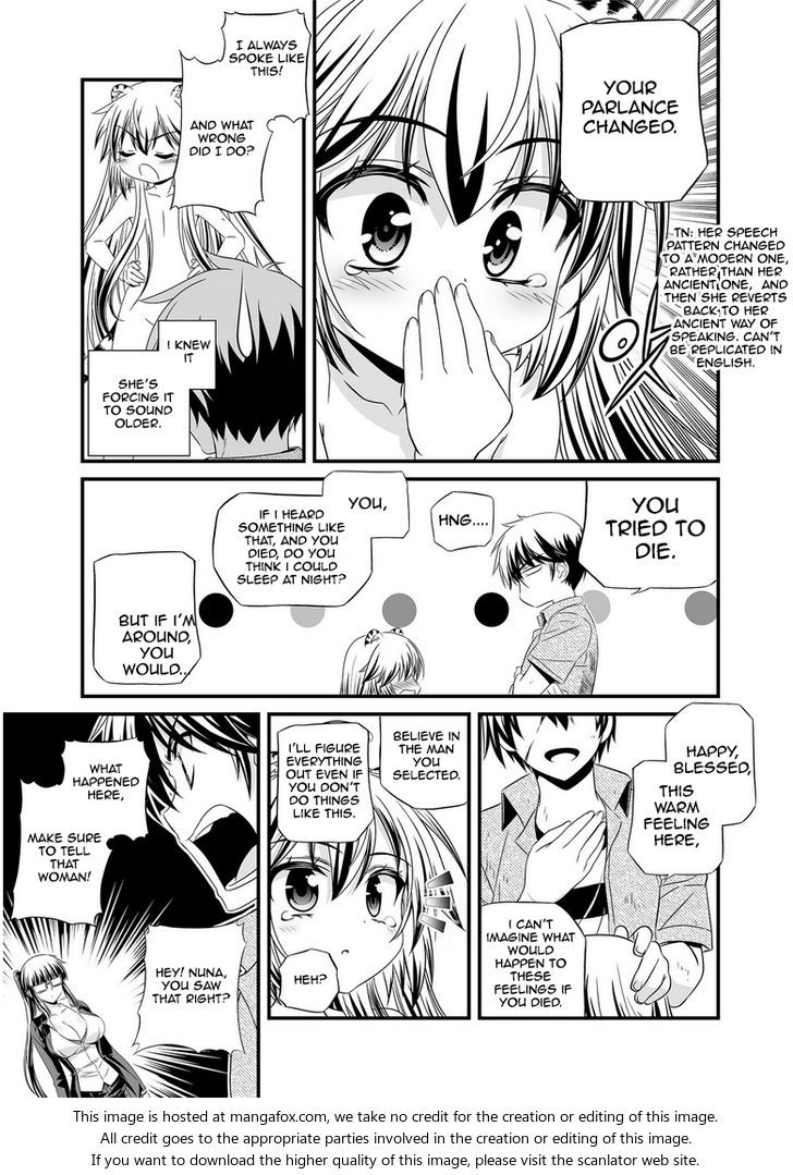 My Love Tiger Chapter 026 page 13
