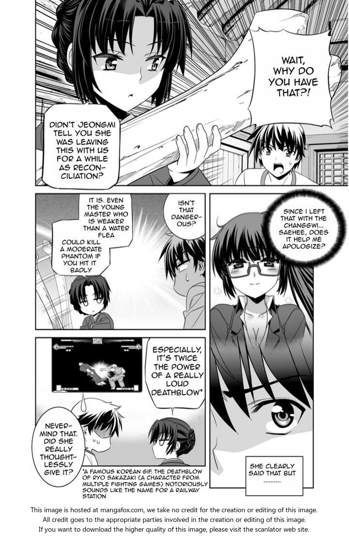 My Love Tiger Chapter 036 page 4