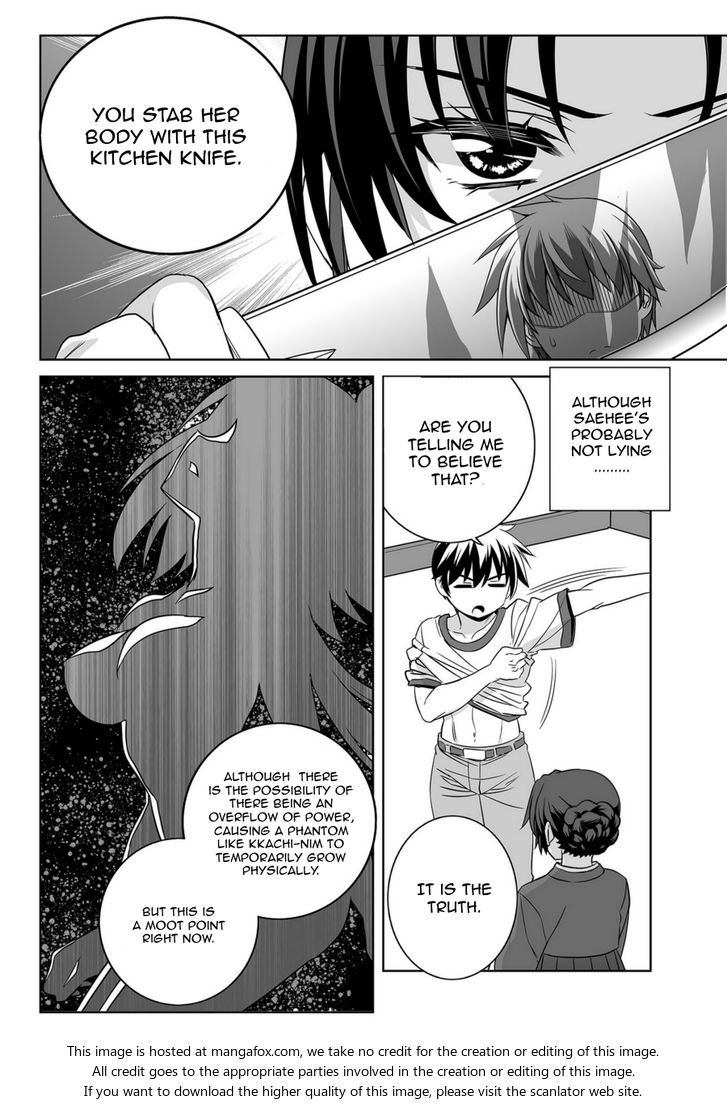 My Love Tiger Chapter 043 page 3
