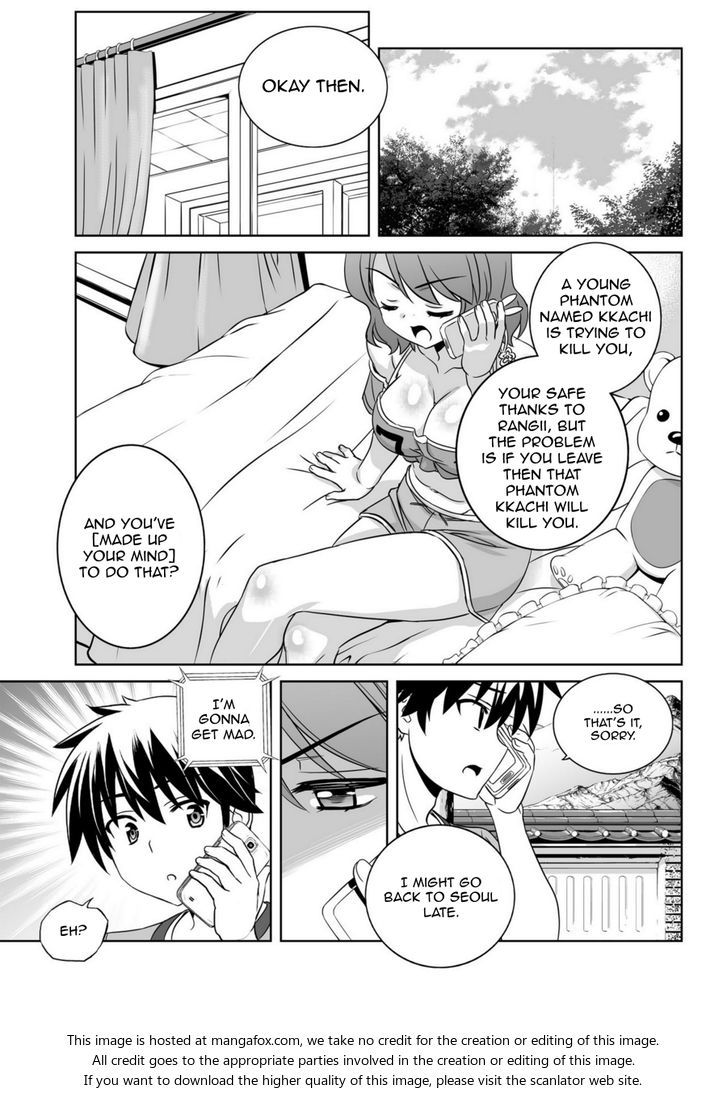 My Love Tiger Chapter 045 page 3