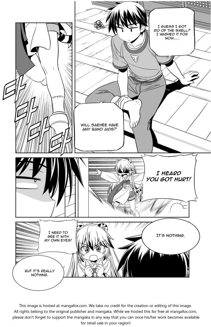 My Love Tiger Chapter 047 page 6